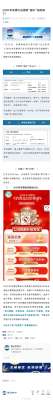 2026以旧换新正式实施，行业迎来变局