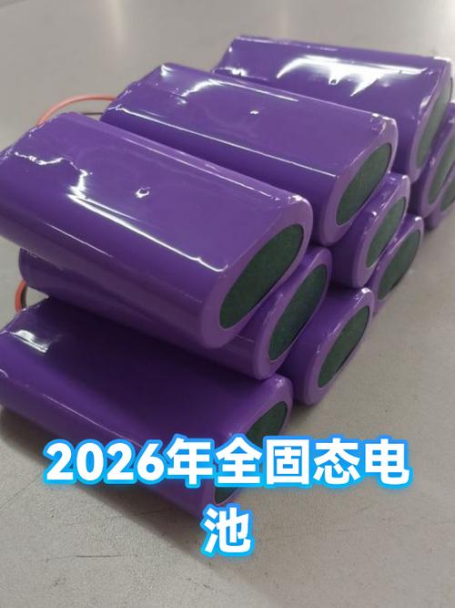 2026固态电池领域中国企业领先全球