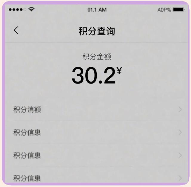2026年积分交易助推新能源车渗透率加速提升