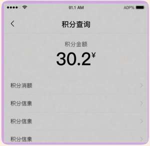 2026年积分交易助推新能源车渗透率加速提升