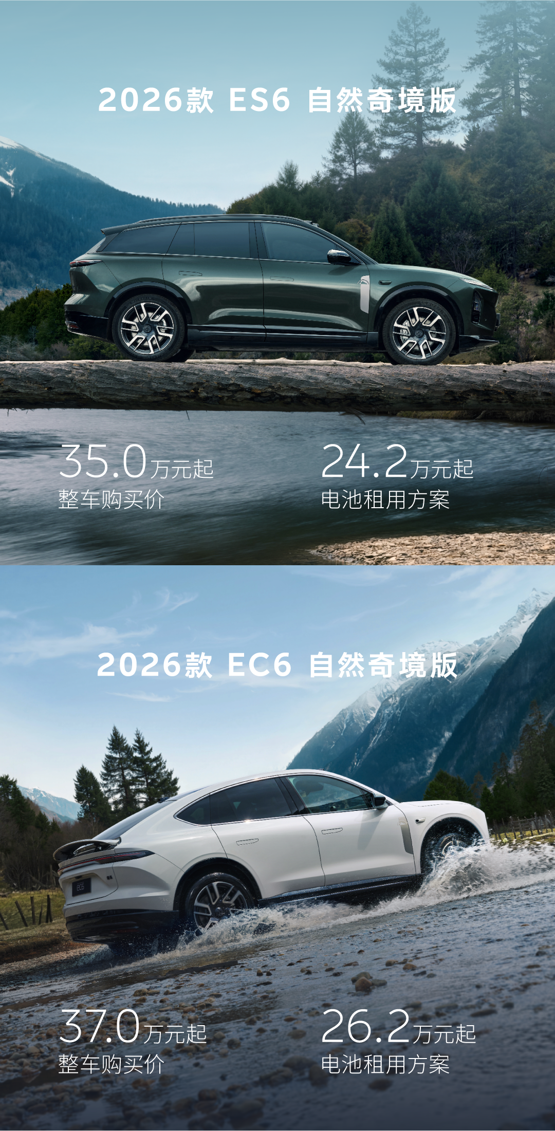 2026新车价格实拍评测，优缺点一次说清