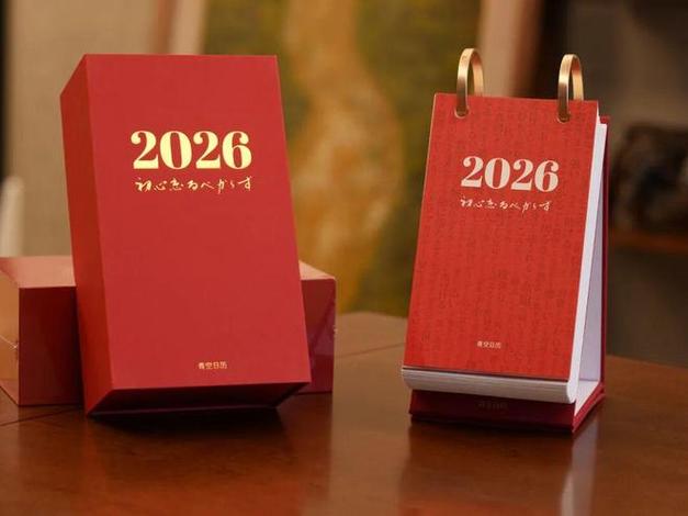 全网首发：2026预售深度试驾体验