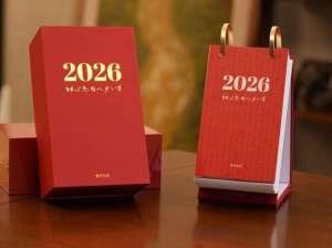 全网首发：2026预售深度试驾体验