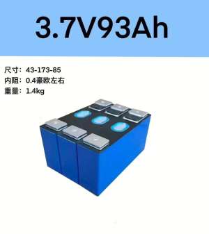从三元锂看中国制造的崛起之路