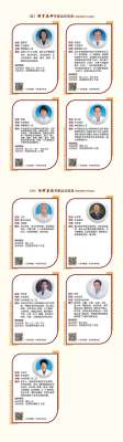 专家标识识别最新突破，安全性大幅提升