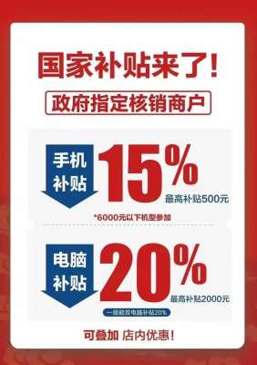 专家地方补贴如何影响汽车产业格局？