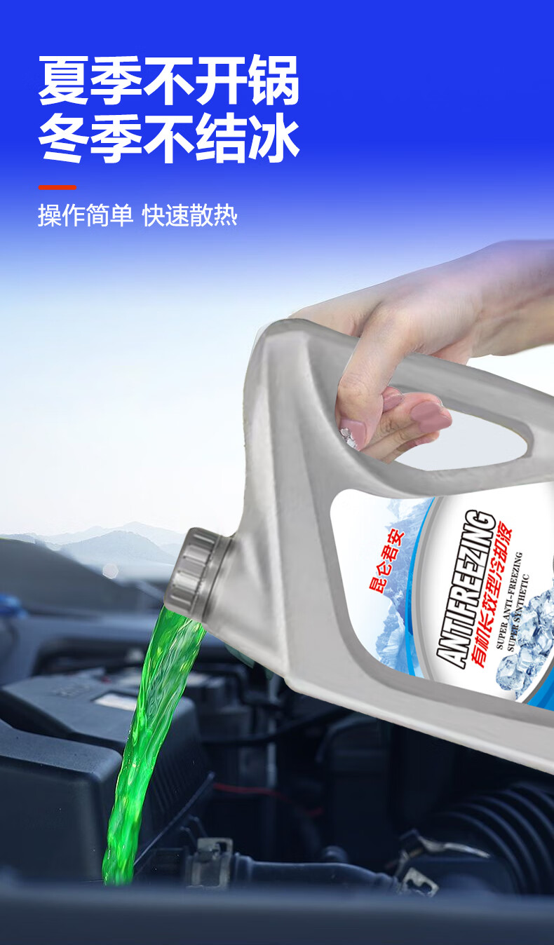 专家防冻液多久做一次？保养周期全解析