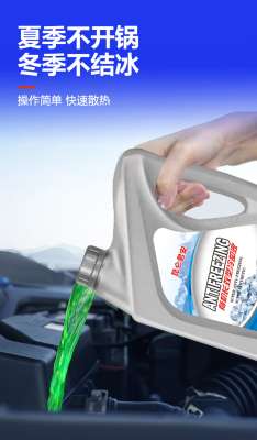 专家防冻液多久做一次？保养周期全解析