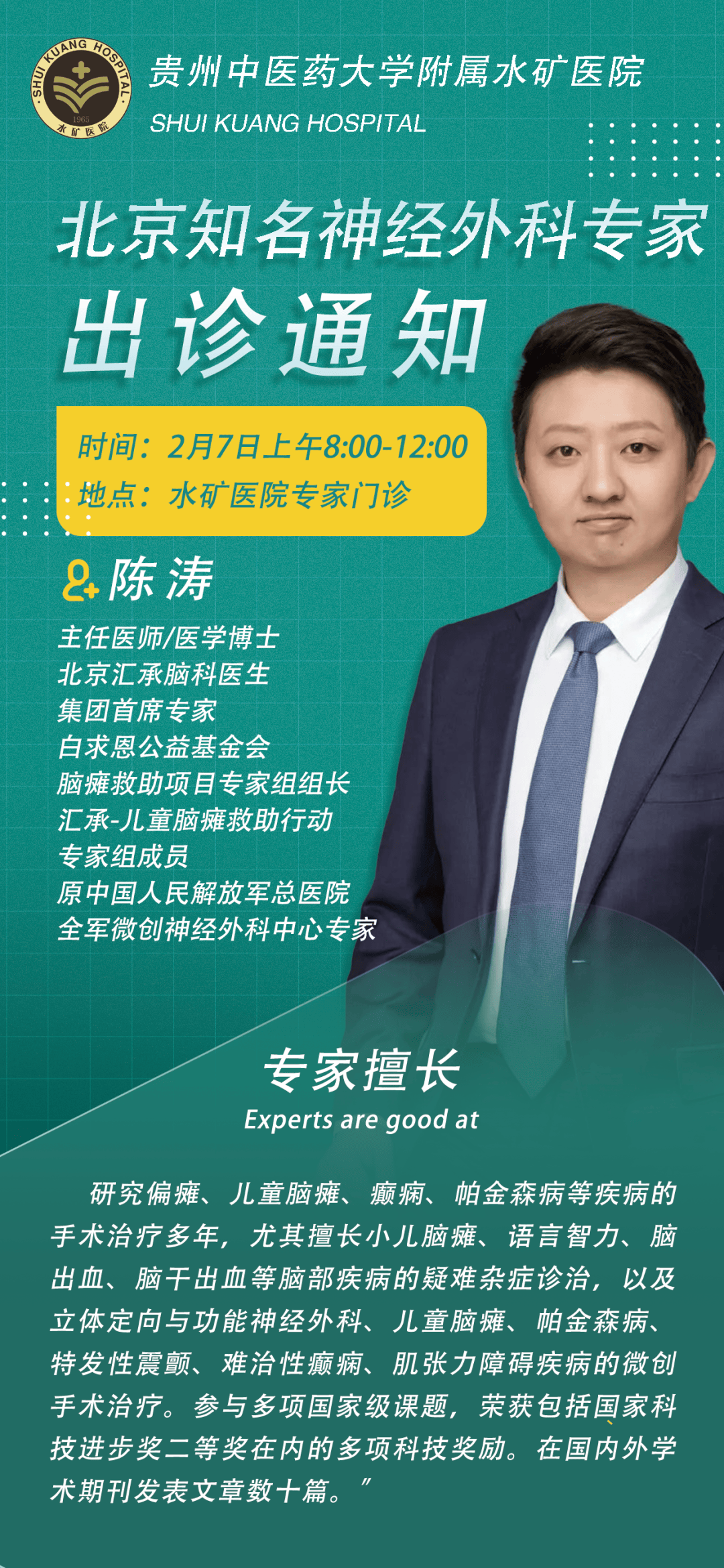 专家预售续航实测，结果出乎意料