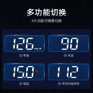 体验报告：HUD型的日常使用感受