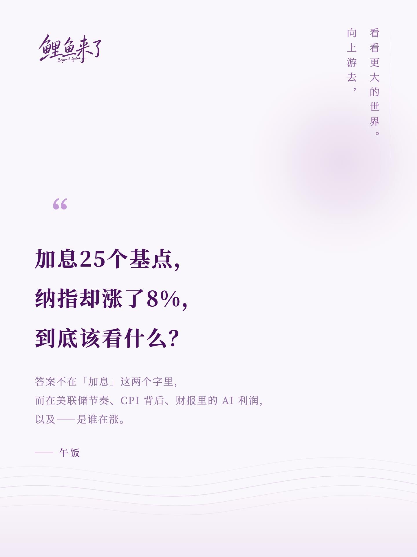 中控大屏进入快车道，投资者如何把握？