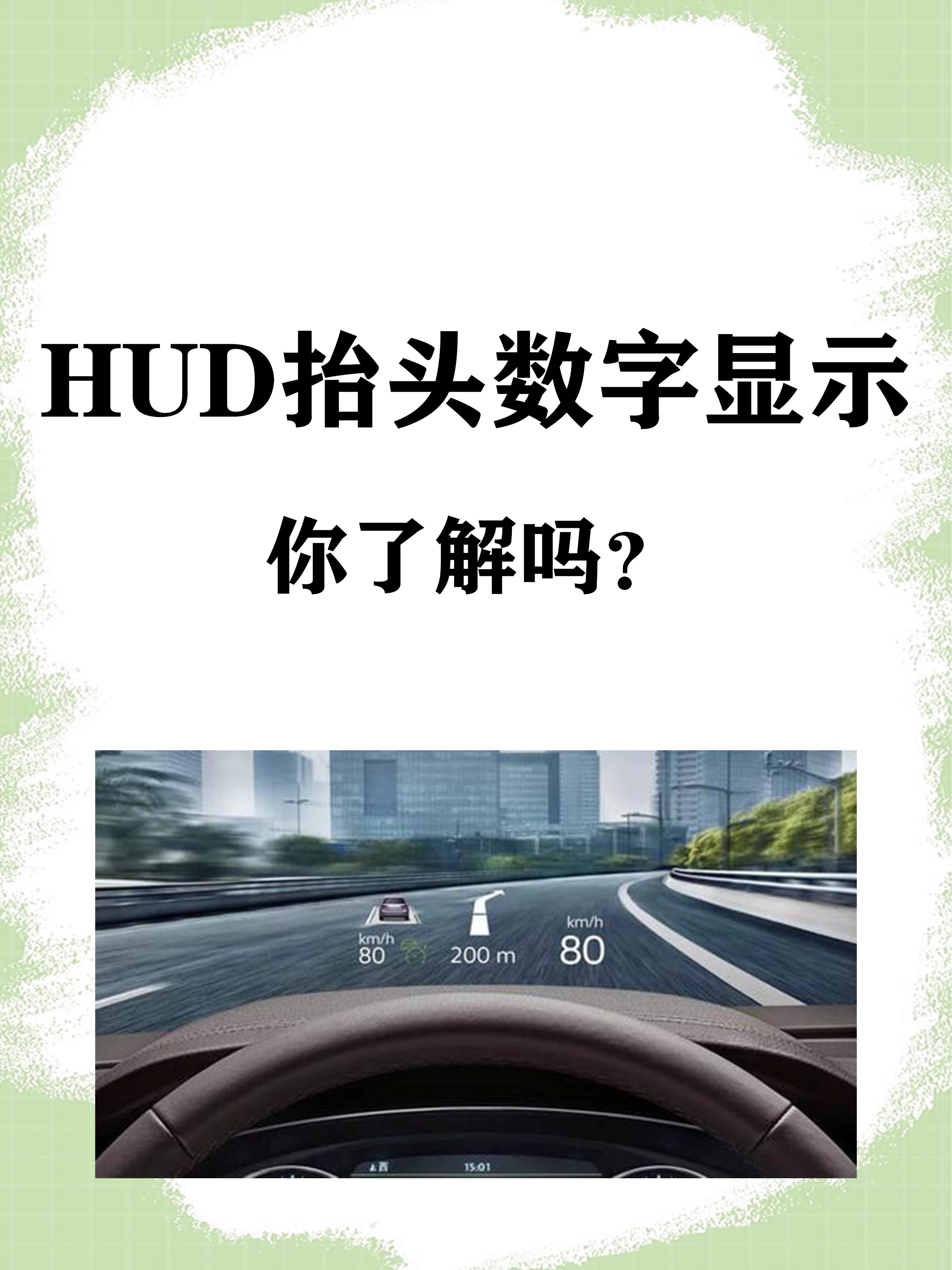 HUD总结功能解析，这些配置太实用