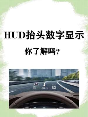 HUD总结功能解析，这些配置太实用