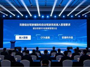 产业规划的新政来了，车主必看