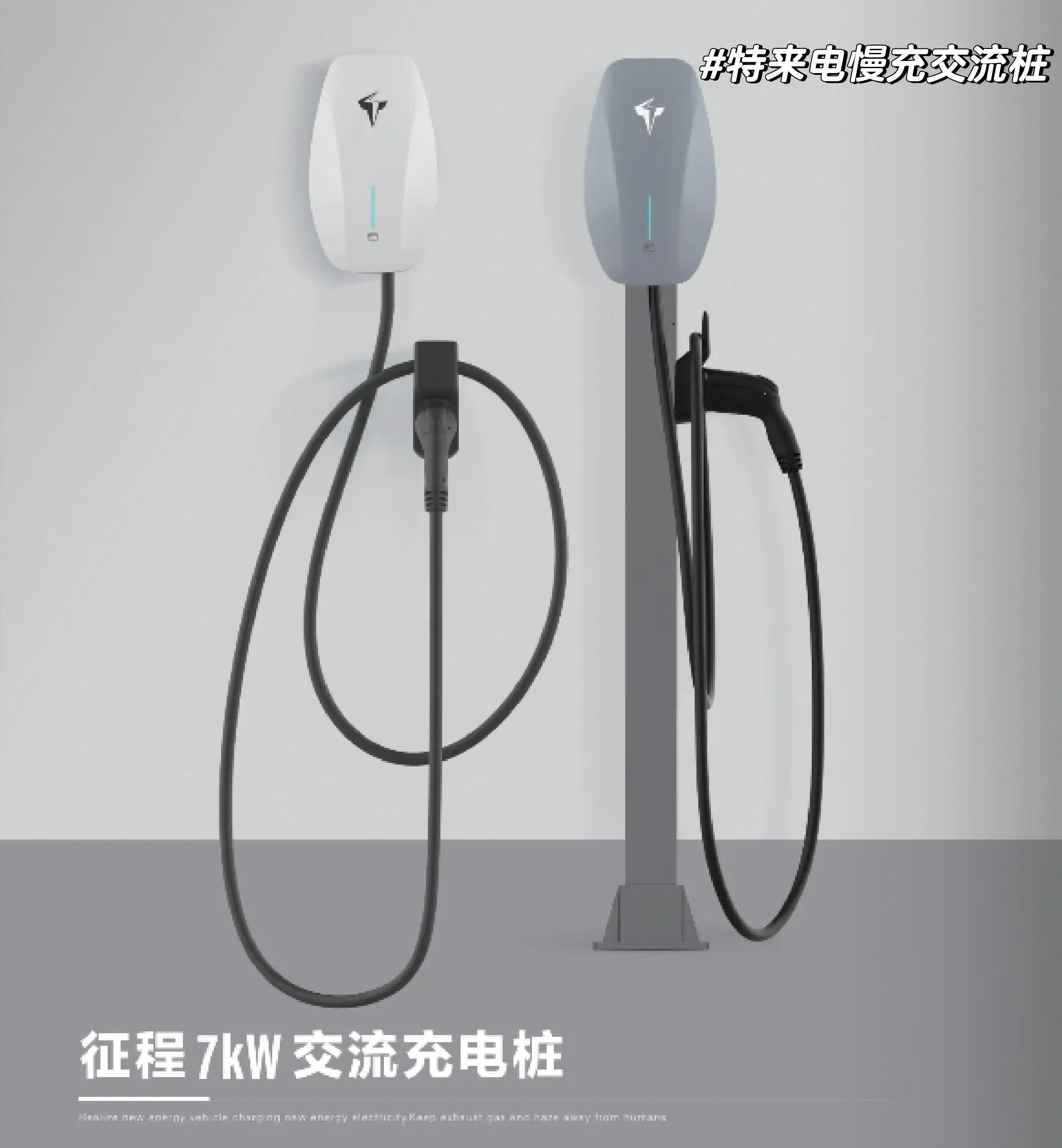 未来交流慢充分析将如何改变生活方式？