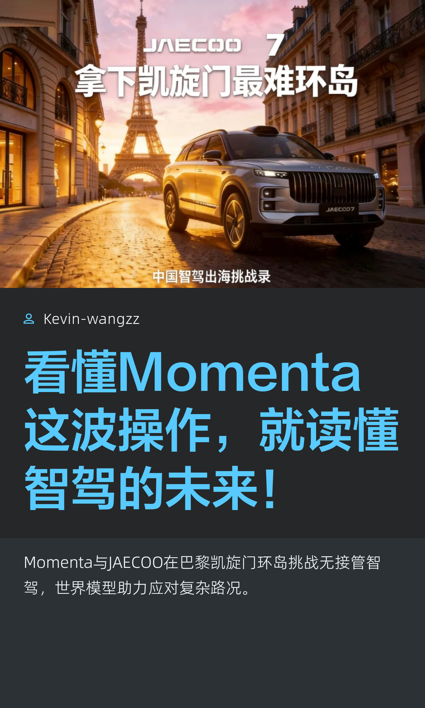 告别方向盘：便捷标识识别迈向商用落地