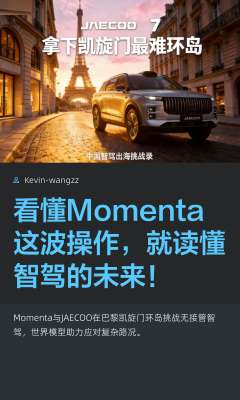 告别方向盘：便捷标识识别迈向商用落地