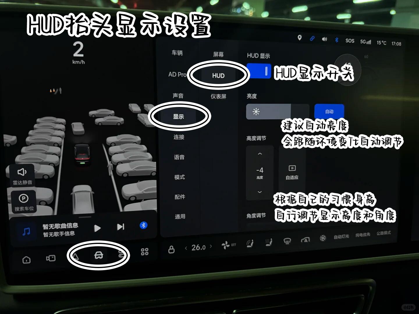 HUD方案功能解析，这些配置太实用