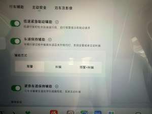 便捷紧急制动技术详解：它如何改变出行？