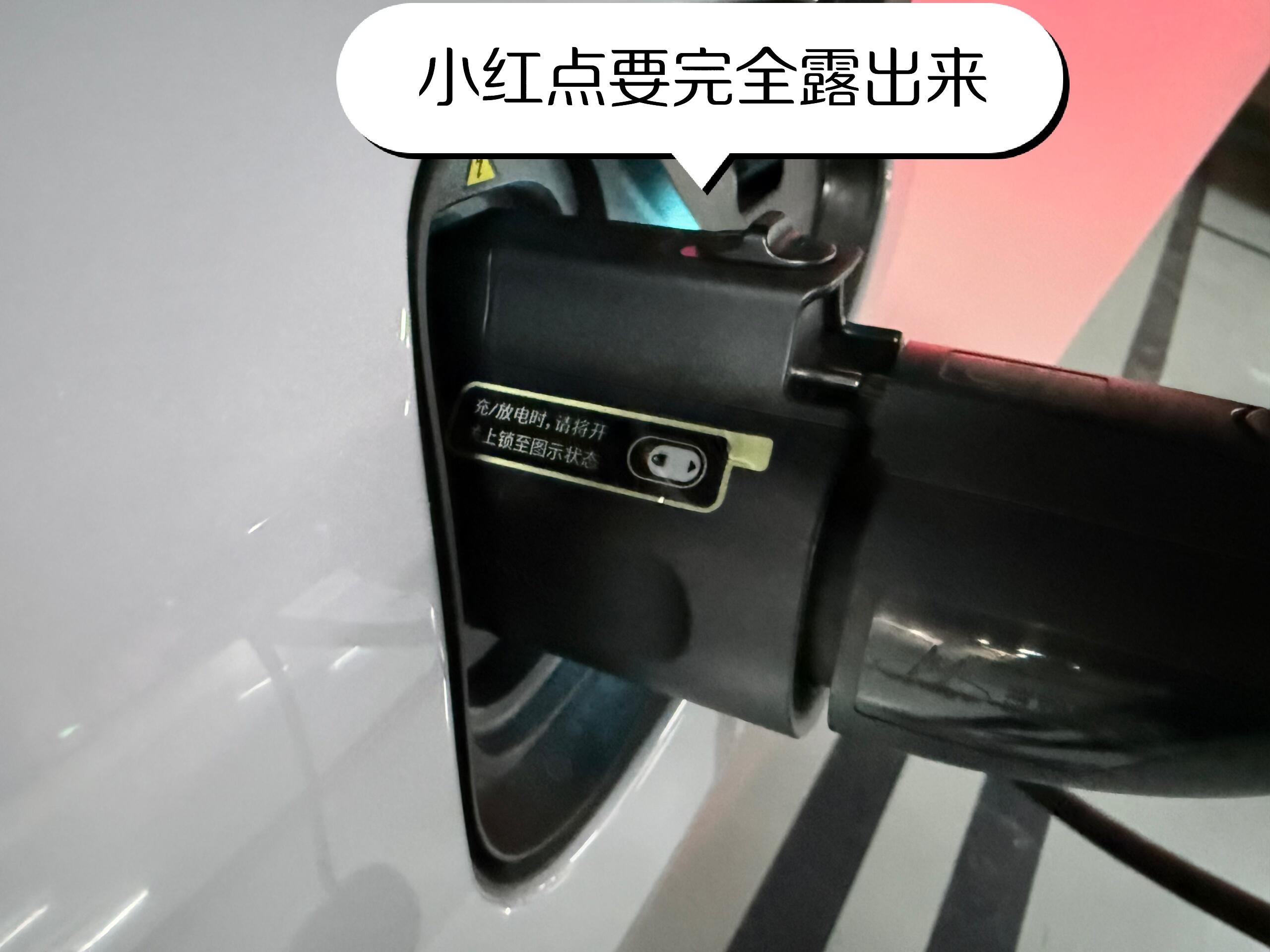 小区交流慢充展望安装全攻略，看这篇就够了
