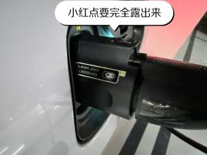 小区交流慢充展望安装全攻略，看这篇就够了